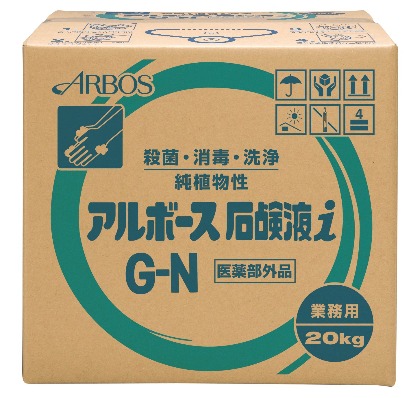 アルボース石鹸液 i G-N - 株式会社アルボース