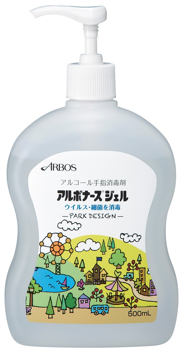 本命ギフト アルボース アルボナースジェル 200ml 14258 8596072 ×30 送料別途見積り 法人 事業所限定 外直送 