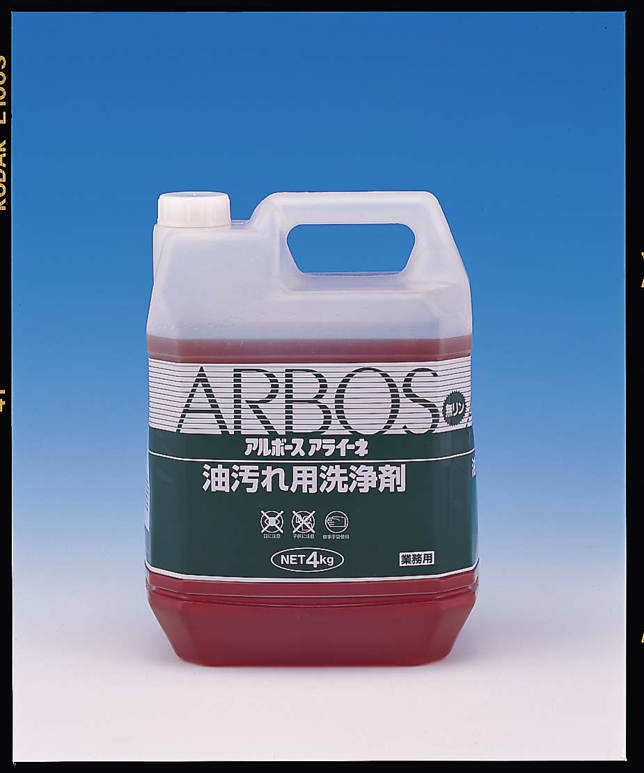 アライーネ（18kgは在庫限りで販売終了）