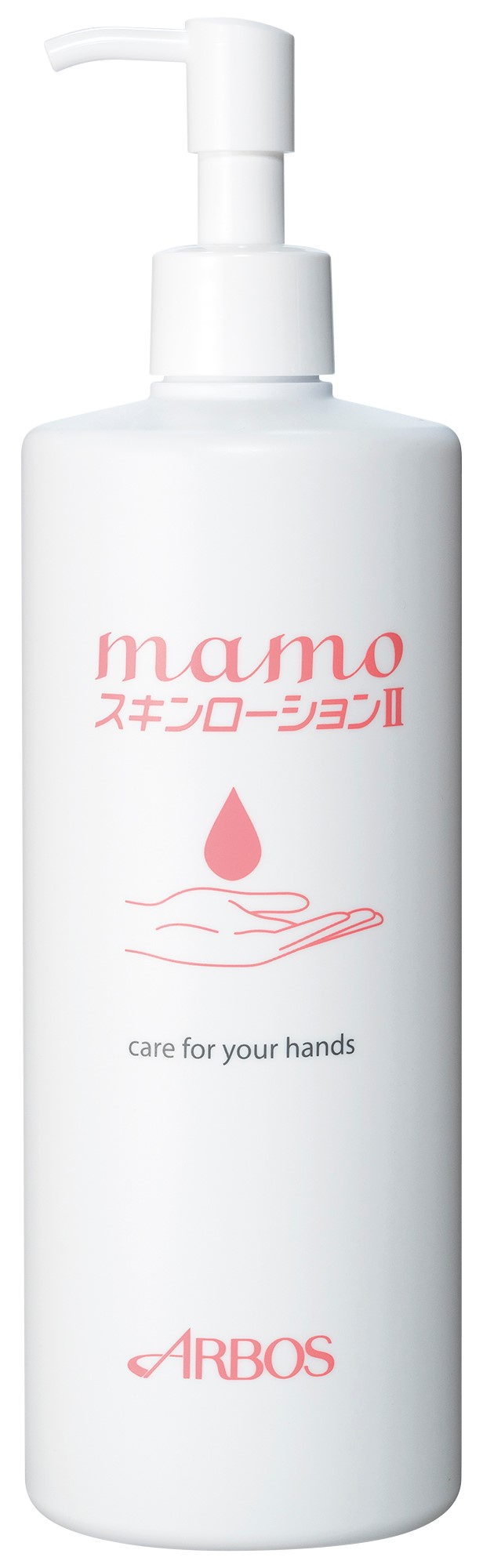 mamoスキンローションⅡ