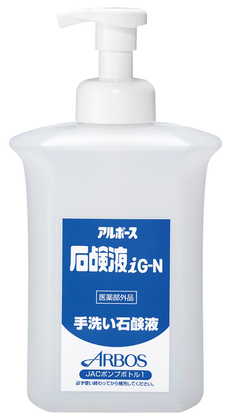 Yahoo アルボース石鹸液 中止 アルボース 石鹸液i G-N - 無香料 殺菌・消毒用純植物性石鹸液 医薬部外品 代引不可・個人宅配送不可 -ハンドソープ・手洗い石鹸 販売 通販 株式会社アイケークリエイションズ